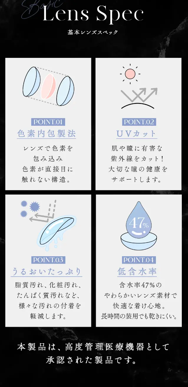 miium silicone hydrogelのLPデザイン（コスメ・化粧品・コンタクトレンズ／ブラック系／かっこいい系）スマホ版