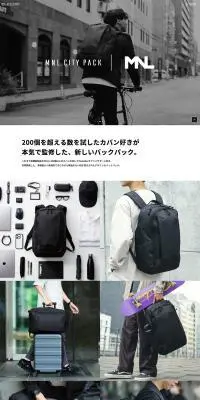 MNLCITYPACK LP design (bag / White-based / Stylish type) PC version