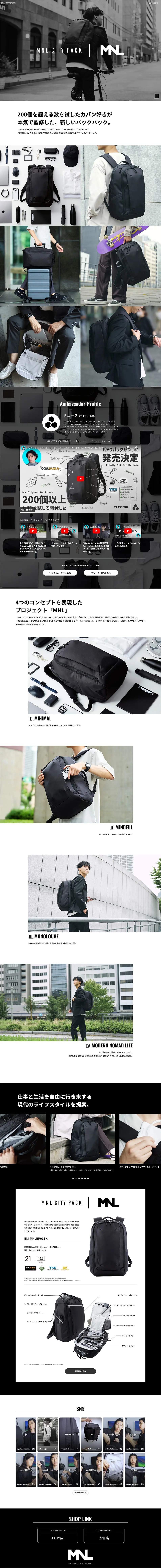 MNLCITYPACK LP design (bag / White-based / Stylish type) PC version