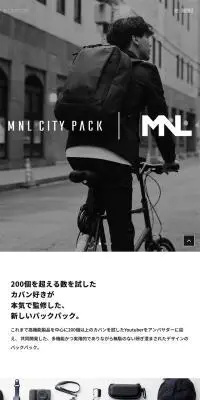 MNL CITY PACKのLPデザイン（バッグ・鞄・スーツケース／ホワイト系／スタイリッシュ系）スマホ版