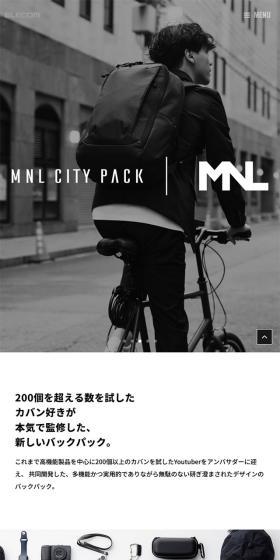 200個を超える数を試したカバン好きが本気で監修した、新しいバックパック。