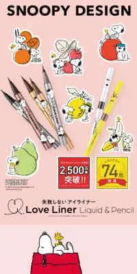 SNOOPY DESIGNのLPデザイン（コスメ・化粧品・コンタクトレンズ／ピンク系／マンガ・イラスト系）スマホ版