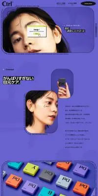 CtrlxのLPデザイン（コスメ・化粧品・コンタクトレンズ／パープル系／スタイリッシュ系）PC版