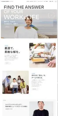 採用サイトのLPデザイン（中途採用／ホワイト系／シンプル系）PC版