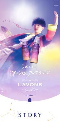 Lavons Deep Breath Aroma Series