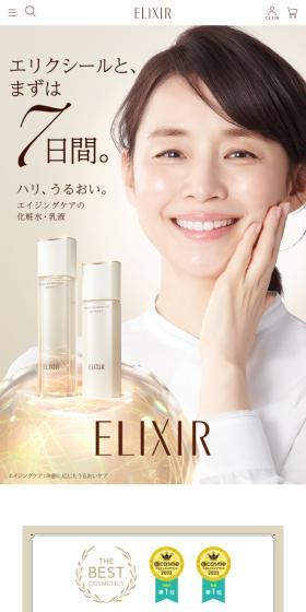 Elixir, for the first 7 days. Firmness, moisture. Ageing care lotion and emulsion.
