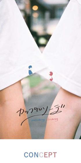 Couplesode T-shirt LP design (Women's fashion / Shades of blue / Manga) Mobile version
