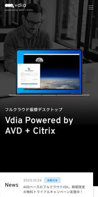VdiaPoweredbyAVD+Citrix