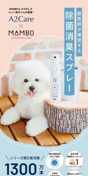 A2Care LP design (Pet food and pet supplies / Multi-color type / Trust and Safety) Mobile version