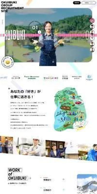 Recruitment Site LP design (recruitment / Multi-color type / Lively type) PC version
