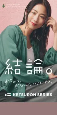グリーンレーベルの結論。のLPデザイン（メンズファッション／グレー系／キレイ系）スマホ版