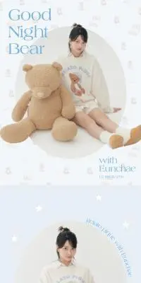 GOOD NIGHT BEARのLPデザイン（下着・ナイトウェア／ブルー系／かわいい系）スマホ版