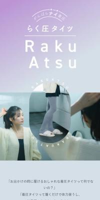RakuAtsu Compression Tights