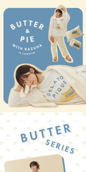BUTTER&PIE LP design (Underwear and Nightwear / Shades of blue / Cute style) Mobile version