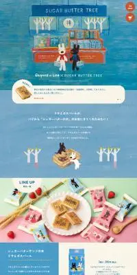 リサとガスパール×シュガーバターの木のLPデザイン（洋菓子／ブルー系／マンガ・イラスト系）PC版