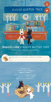Lisa et Gaspard × Sugar Butter Tree