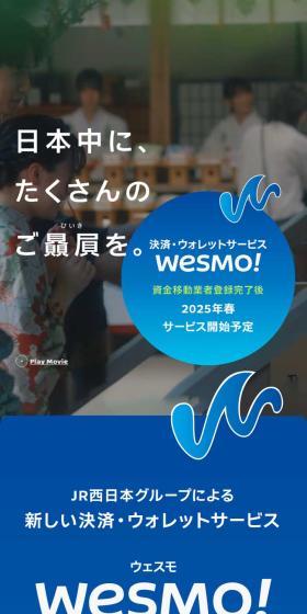 May it attract many patrons throughout Japan.