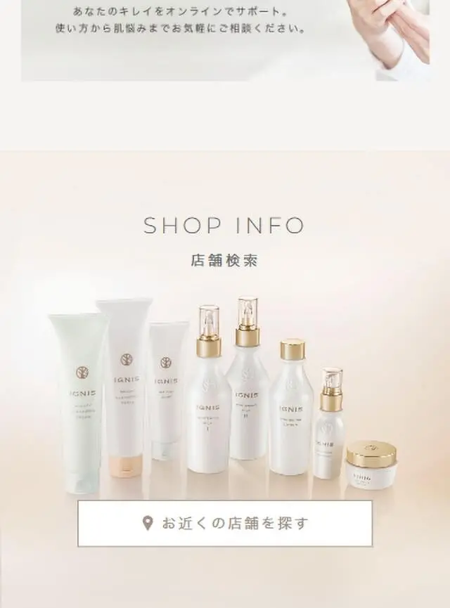 Cleansing LP design (Cosmetics, makeup, and contact lenses / Pink shades / Simple) Mobile version