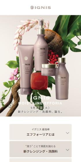 Moistline LP design (Cosmetics, makeup, and contact lenses / Shades of grey / Simple) Mobile version