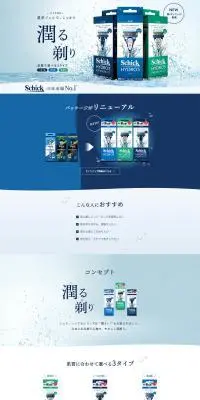 Hydro 5 Premium LP design (First Aid and Protective Supplies / Shades of blue / Clean-cut) PC version