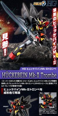 HG Huckebein Mk-II Trombe