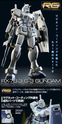 RG 1/144 RX-78-3 G-3 Gundam