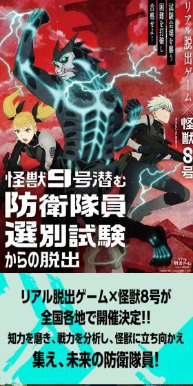 試験会場を襲う困難を打破し合格せよ！