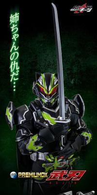PREMIUMDX Bujin