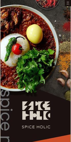 Curry Specialty Store LP design (Businesses, companies, stores / Beige tones / Stylish type) Mobile version