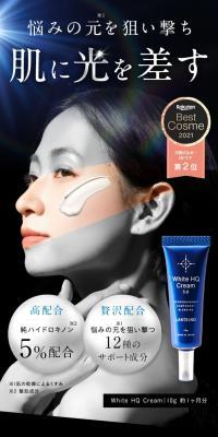 White HQ Cream