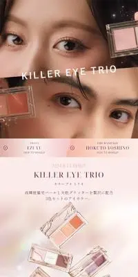 KILLER EYE TRIOのLPデザイン（コスメ・化粧品・コンタクトレンズ／ピンク系／キレイ系）スマホ版