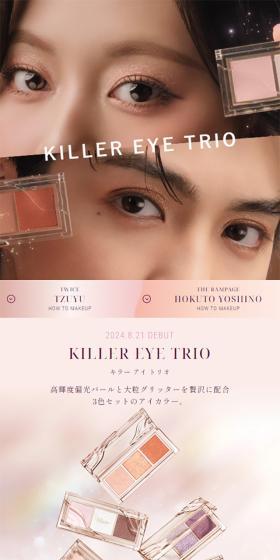 KILLEREYETRIO LP design (Cosmetics, makeup, and contact lenses / Pink shades / Refined style) Mobile version