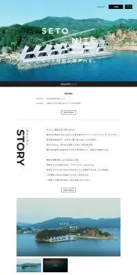 SETONITE LP design (Domestic and international travel / White-based / Simple) PC version