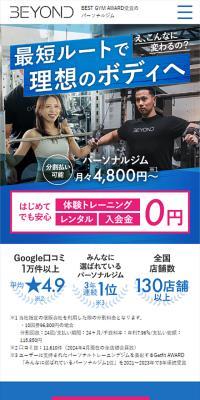 Personal Gym