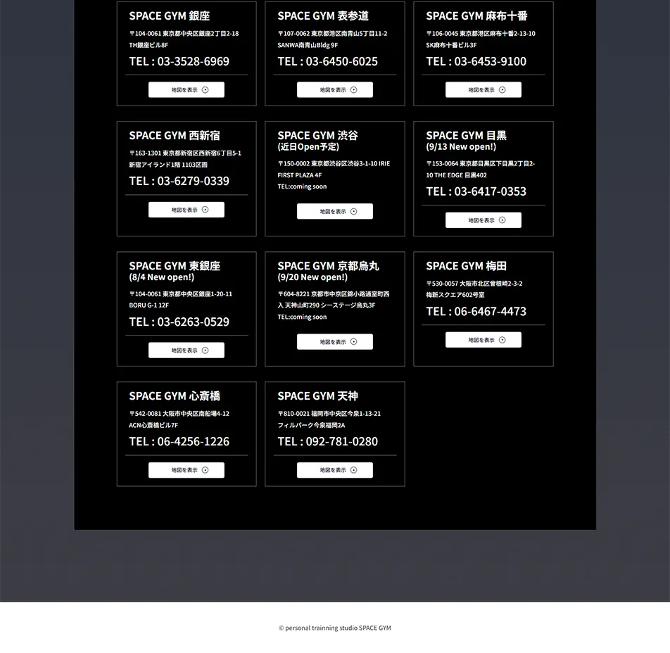 Personal Gym LP design (Dieting and weight loss / Shades of grey / Strong) PC version