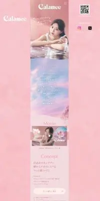 Calamee カラミーのLPデザイン（スキンケア・ボディケア・ヘアケア／ピンク系／かわいい系）PC版