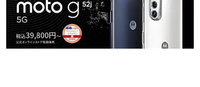 moto g64 5GのLPデザイン（タブレット・スマートフォン／グレー系／かっこいい系）スマホ版