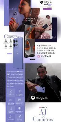 motorola edge50 proのLPデザイン（タブレット・スマートフォン／パープル系／かっこいい系）PC版