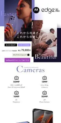 motorola edge50 proのLPデザイン（タブレット・スマートフォン／パープル系／かっこいい系）スマホ版