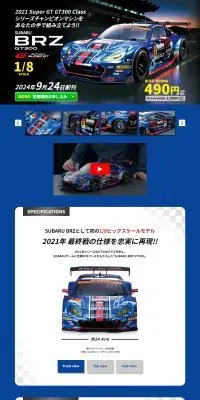 Weekly SUBARUBRZGT300 LP design (Toys, Hobbies & Figures / Shades of blue / Cool style) PC version