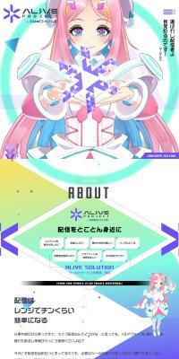 AliveProject by GMO Pepabo