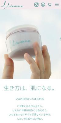 ラクトフェリン ラボ