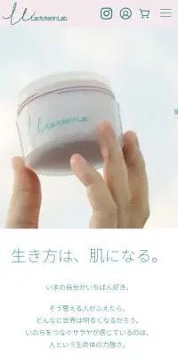 ラクトフェリン ラボのLPデザイン（コスメ・化粧品・コンタクトレンズ／グリーン系／シンプル系）スマホ版
