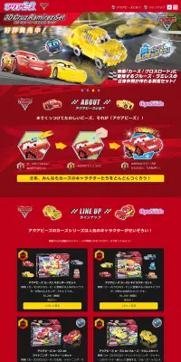 いきものたちのワンダーランド 石村嘉成展