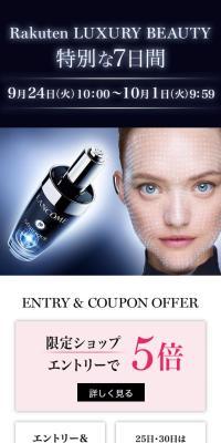 Genifique Ultime Serum (serum)