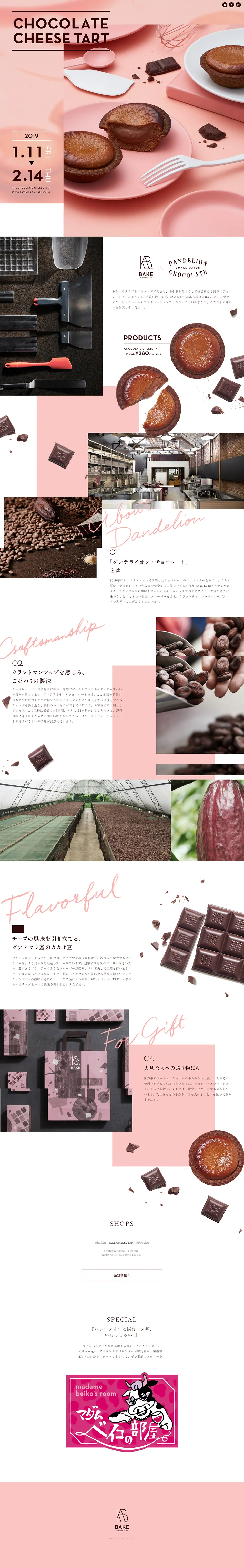 CHOCOLATECHEESETART LP design (Western confectionery / Pink shades / Refined style) PC version