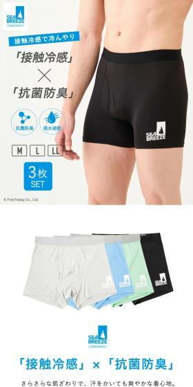 Boxer briefs LP design (Underwear and Nightwear / White-based / Clean-cut) Mobile version