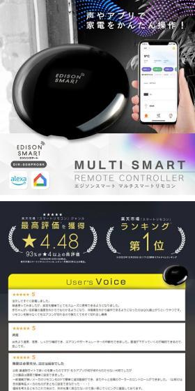 Easily control home appliances with voice or app!