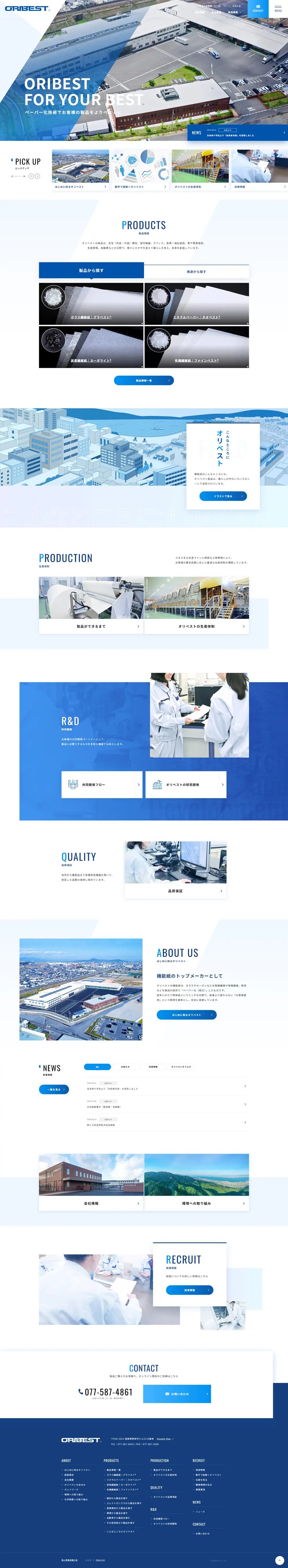 Functional paper LP design (Businesses, companies, stores / Shades of blue / Simple) PC version