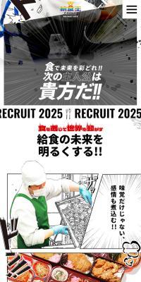 Job Openings